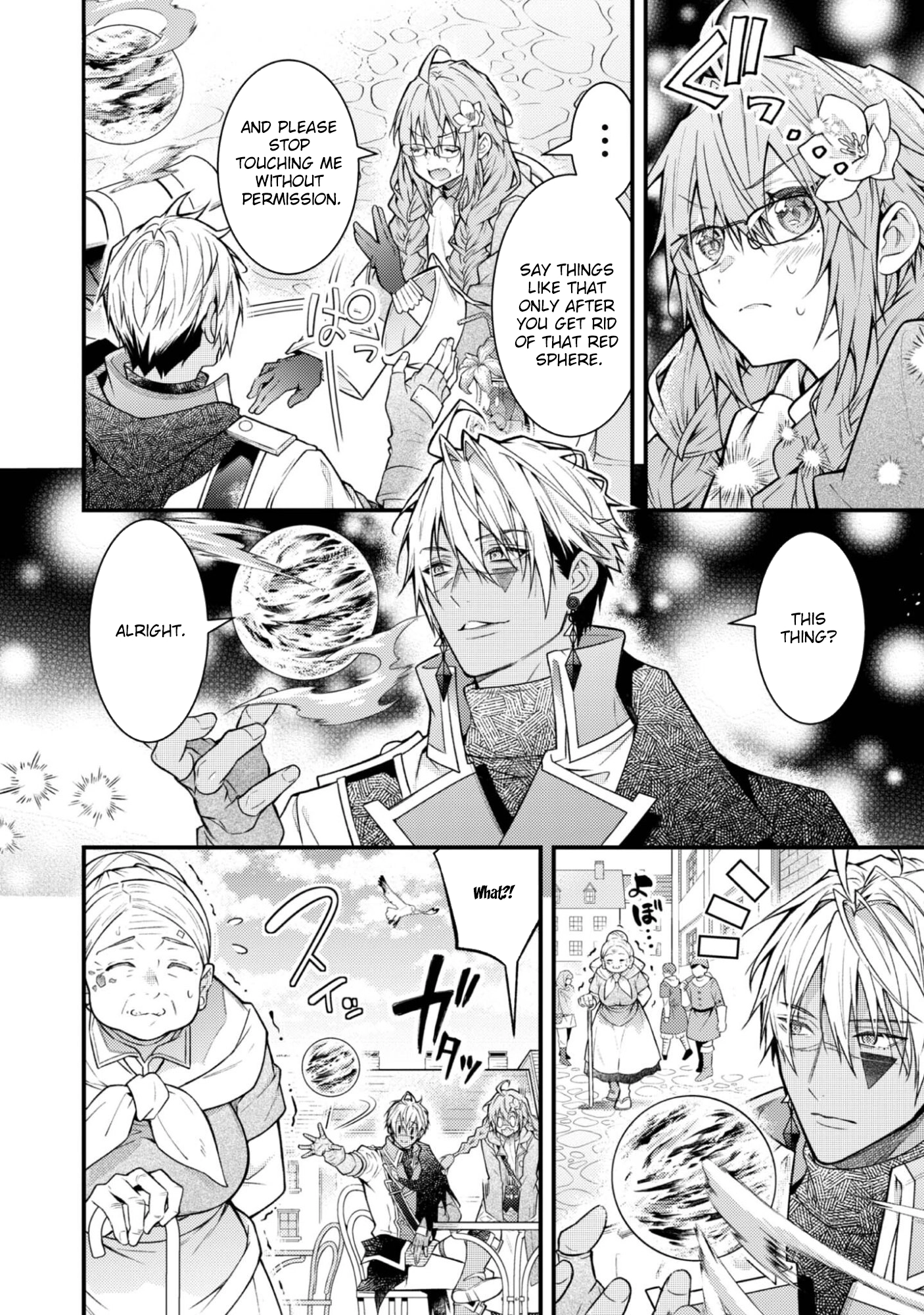 The Village Girl Stalked by the World-Saving Hero Chapter 2 - . Page 12
